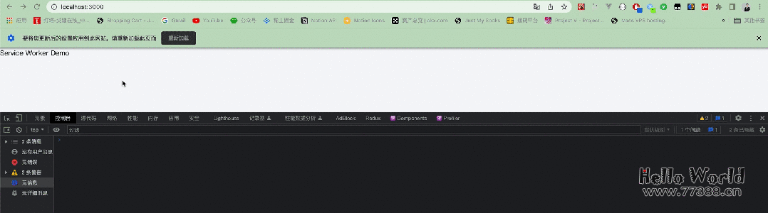 如何立即通知你的用户,网站有新内容更新?